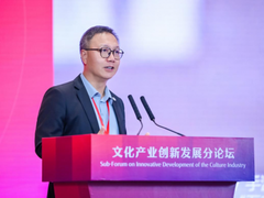 完美世界萧泓：践行数字时代游戏使命，推动产业高质量发展