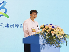 第一届“长城杯”信息安全铁人三项赛决赛成功举办