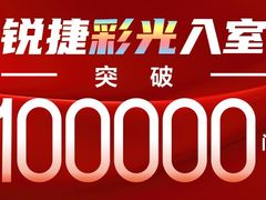 彩光赋能中国智造 极简光3.X助力“数智”转型