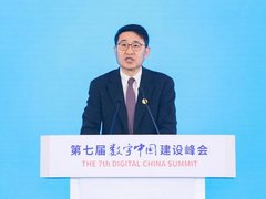 新华三亮相数字中国建设峰会，释放数字科技“向新力”