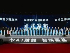 亚信科技@第七届数字中国建设峰会，助推“数字中国”建设！