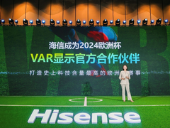 世界第二硬实力：海信助力2024欧洲杯裁判精准判罚