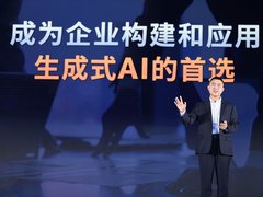 亚马逊云科技宣布多项举措赋能企业数字化转型与AI创新