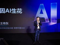 首届联想AI PC先锋创意大赛圆满落幕 24件作品获奖