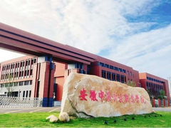 教育新基建背景下的光网校园：安徽中澳科技职业学院以太全光网建设之路