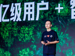 百度赵世奇：开发+分发+变现，文心智能体平台构建一站式智能体解决方案