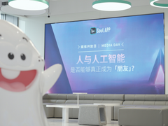 “AIGC＋社交”如何落地具体场景，Soul App媒体开放日介绍了这些新功能
