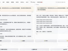 上海推出中文大模型竞技场，20款国产大模型角逐“最强王者”