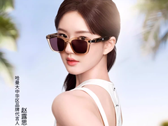 赵露思同款JBL SOUNDGEAR FRAMES音悦范：外观潮流时尚的开放式无线音频眼镜