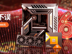 618开门红最后一天！AMD京东自营旗舰店全线好物等你抢