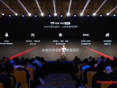 无涯问知AI PC版发布，星环科技开启个人大模型应用新篇章