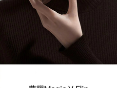 荣耀官宣将发布首款小折叠手机，或引发新一轮折叠屏普及风暴