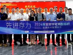 探访先进存力 首站走进泉州