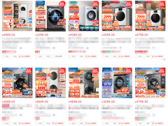 古希腊掌管洗净比的神，618买洗衣机选TA！