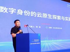 以云护“数”，华为云数字身份的云原生探索与实践