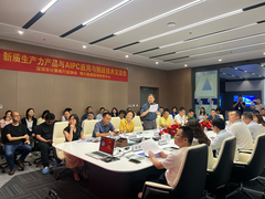深圳市计算机行业协会走进博大数据：探索智能算力新高地