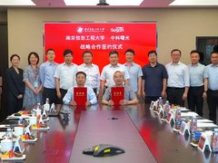 南京信息工程大学与中科曙光达成战略合作