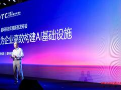 从Data Infra到AI Infra，星环科技为企业大模型落地铺路搭桥