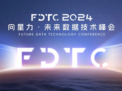 星环科技推出革新性智能业务分析洞察平台——无涯·问数