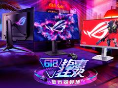 华硕618大促惊喜不断，爆款电竞显示器钜惠超值不打烊！