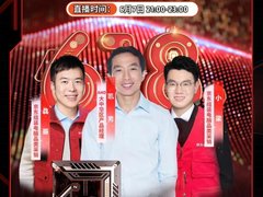 今晚宠粉专场直播！AMD京东自营旗舰店现场福利等你来