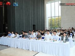 助燃新质生产力数智引擎，华为云走进武汉滨江数创走廊专场沙龙顺利举办