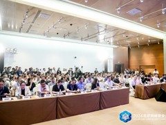 BCS 2024信创安全论坛专家云集 为信创安全行业发展建言献策