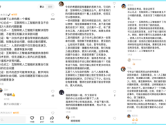 太绝了！原来学霸眼中的高考题长这样？网友：这什么频道我也想进