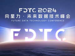 星环科技与14家合作伙伴签约，携手助力企业打造人工智能基础设施快速应用AIGC