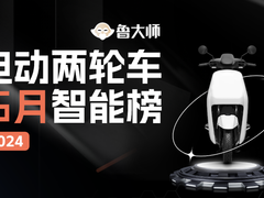 兼顾性能与续航，九号妙想家C系智能电动车称霸评测榜单