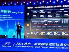 华为：多元融合新征程，加速城轨智能化