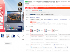 618商务办公优选：华硕破晓4携手酷睿Ultra提效更轻松