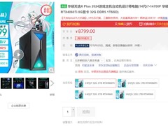 宅家娱乐休闲首选：华硕天选X Plus伴你畅爽整个暑假