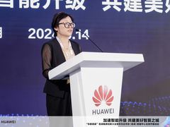 人工智能创新论坛热议“人工智能+”，华为云为行业智能化添动力