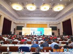 2024全国CIO大会盛大召开