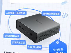 618｜腾讯云携手“云上好CP”一起智造好生活！
