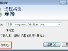 阿里云快速指南：Windows ECS 实例的文件上传与下载操作简化