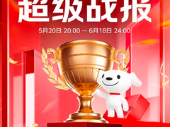 3C数码全渠道战报：京东618鼠标、智能穿戴品类成交额迎高倍增长