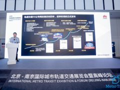 华为为轨道交通5G公专网提供服务保障，发挥一网多用优势带来新的行业价值