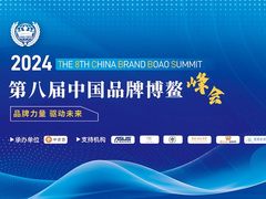 智邦国际喜获数智一体化ERP领导品牌、数智一体化ERP领军人物