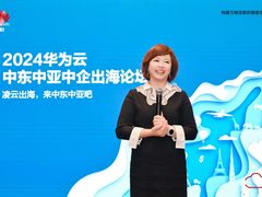 华为云中东中亚中企出海论坛在东莞成功举办,全方位能力加速中企云海扬帆