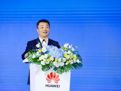 2024华为云中企出海全球峰会举行，以云上创新助力中企出海成功