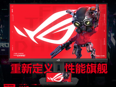 《魔兽世界》回归定档！ROG绝神27电竞显示器助您畅玩！