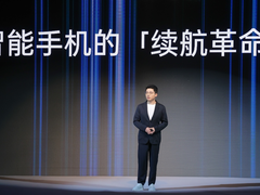 一加携手宁德新能源打造高性能冰川电池，一加 Ace 3 Pro 首发