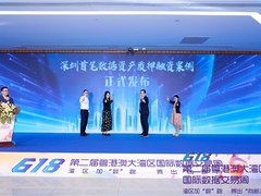 神州数码数据资产资本化成标杆！深圳首例！