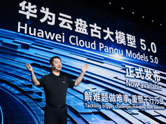 华为云CEO张平安：盘古大模型重塑千行万业
