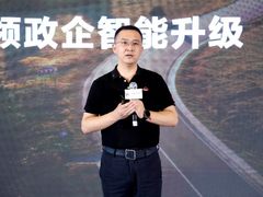 华为云尚海峰发布大模型混合云十大创新技术，携手行业共赢AI黄金时代