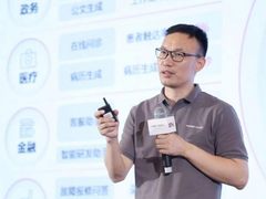 华为云提出五大举措加速AI落地，携手21家企业发布联合创新方案