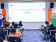 华为云正式发布Workspace on CloudPond，一文了解所有亮点