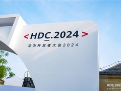 华为云Flexus云服务正式发布，“跃级”体验驱动中小企业云端转型
